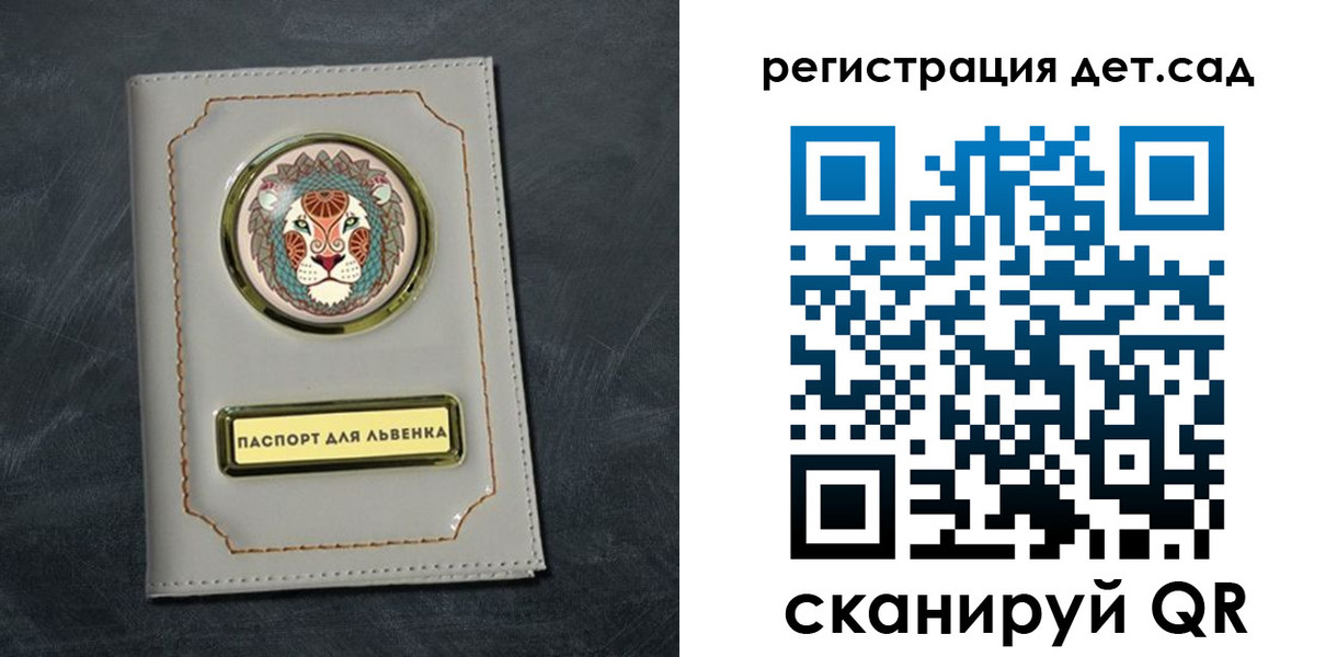 временная регистрация гарантия в Малоярославце