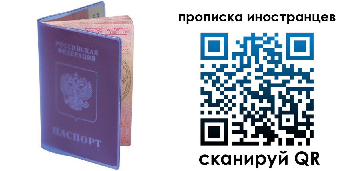 прописка гарантия в Малоярославце