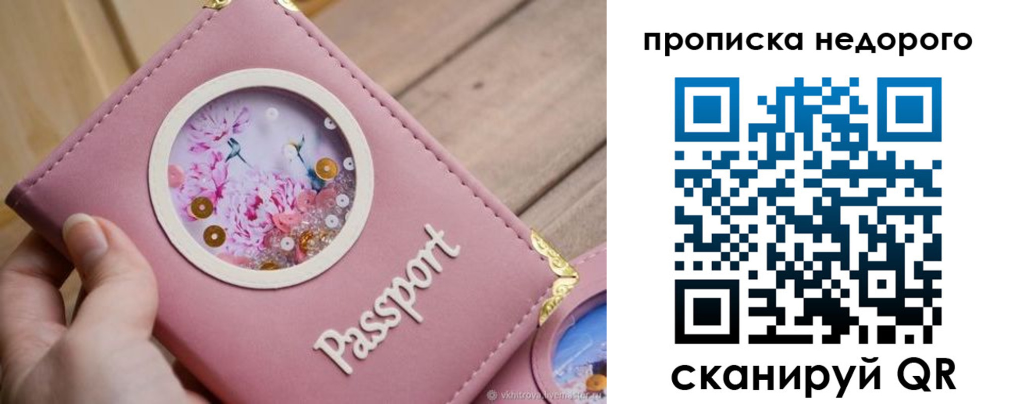 прописка для работы в Малоярославце