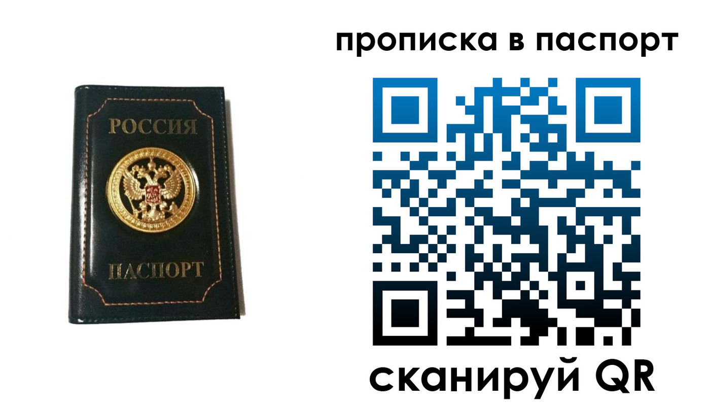 временная регистрация в квартире в Малоярославце