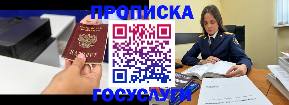временная регистрация поиск в Малоярославце