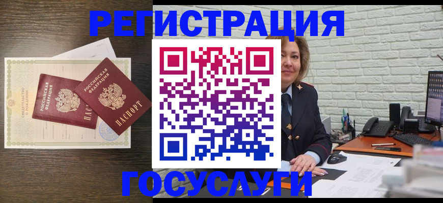 временная регистрация надежно в Малоярославце