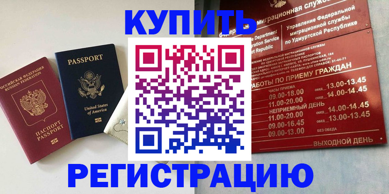 прописка поиск в Малоярославце