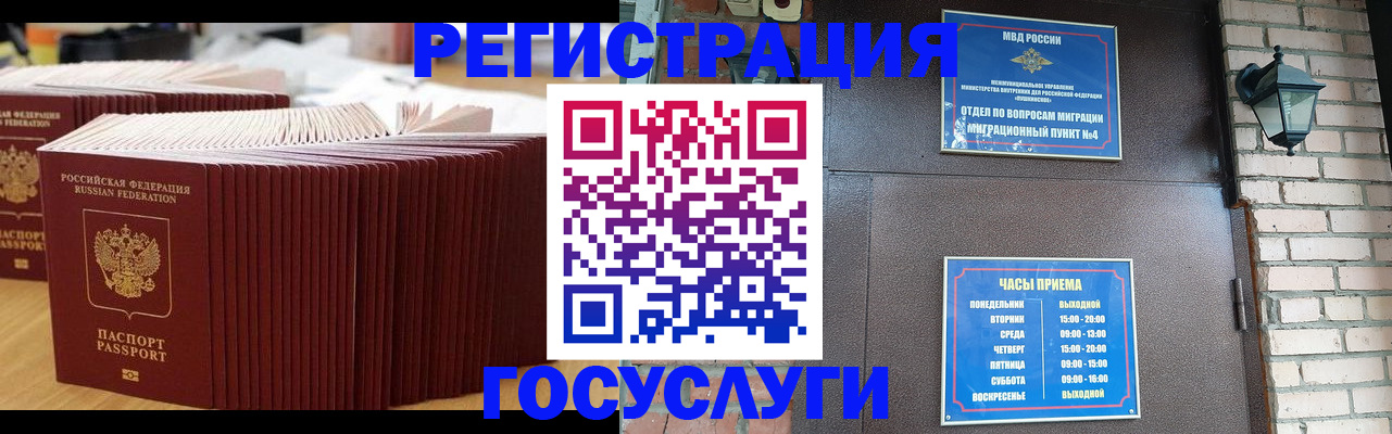 прописка для кредита в Малоярославце