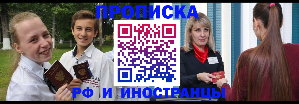 миграционный учет в Малоярославце