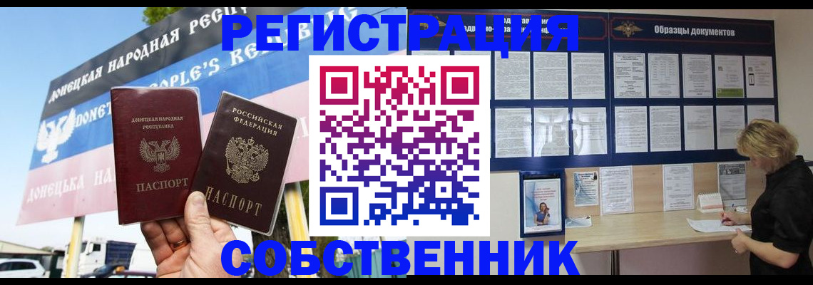 временная регистрация поиск в Малоярославце